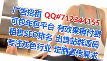 盐湖助孕玩具经营部
